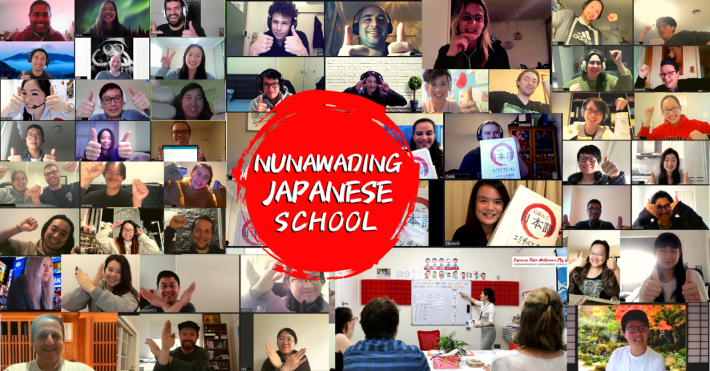 Japanese Tutor Melbourne - Nunawading Japanese School